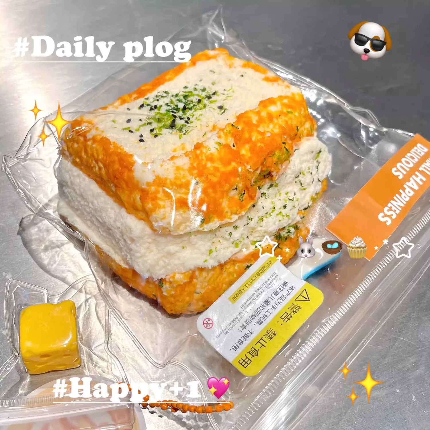 Slow Rebound Kneading Music Stress Relief Original Three-Layer Toast
