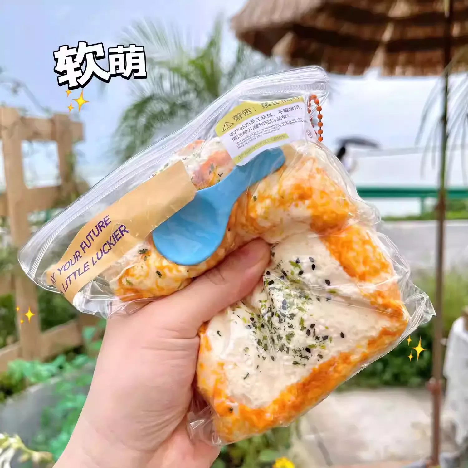 Slow Rebound Kneading Music Stress Relief Original Three-Layer Toast